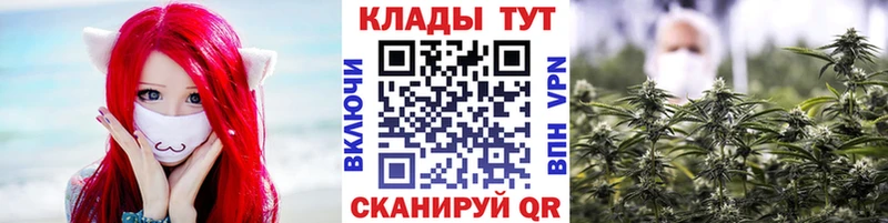 Купить закладку АМФ  Меф  ГАШ  Марихуана  КОКАИН  Камызяк