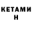 Бутират Butirat G ORW