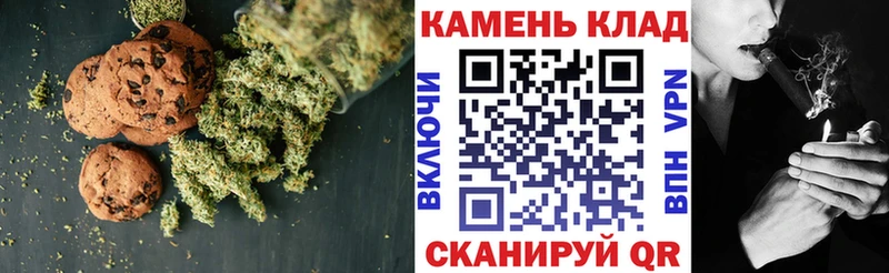 Печенье с ТГК марихуана  Купить  Камызяк 