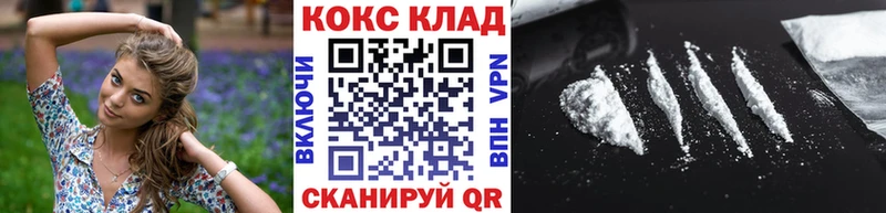 Купить где Камызяк Cocaine VHQ