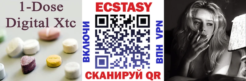 Купить где  Камызяк  Экстази DUBAI 