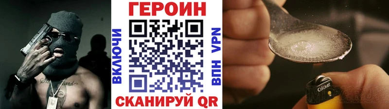 Купить где  Камызяк  ГЕРОИН гречка 