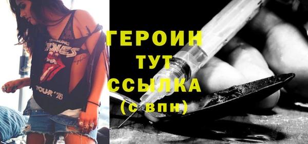 шишки Дмитров