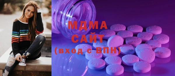МДМА Дмитриев