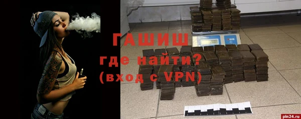 прущие крисы Елизово