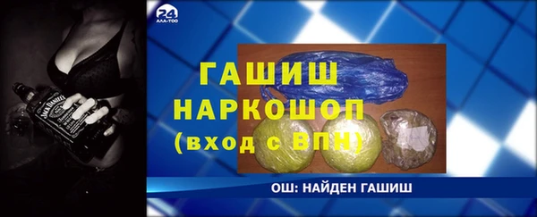шишки Дмитров