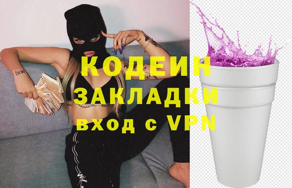 прущие крисы Елизово