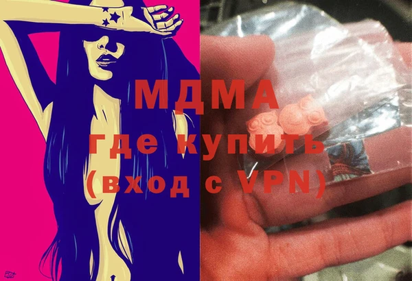 прущие крисы Елизово