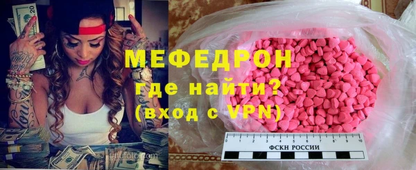 кокаин колумбия Ельня