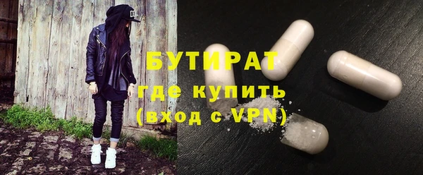 прущие крисы Елабуга