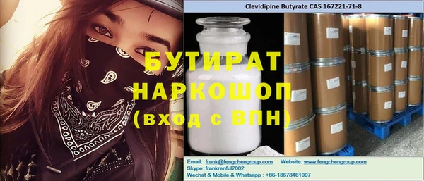 шишки Дмитров