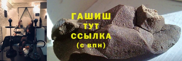 шишки Дмитров