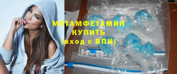 прущие крисы Елабуга