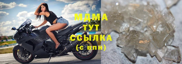 МДМА Дмитриев
