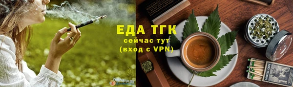 шишки Дмитров