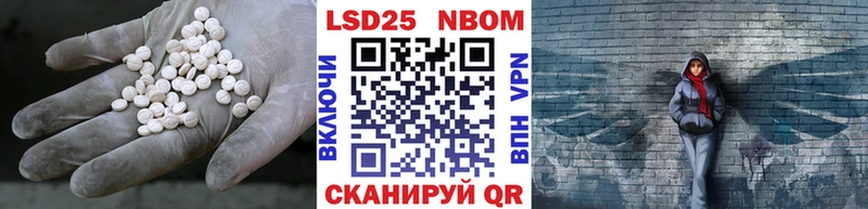 LSD-25 экстази ecstasy  Купить где  Камызяк 