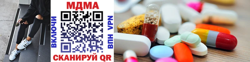 MDMA VHQ  Купить где  Камызяк 