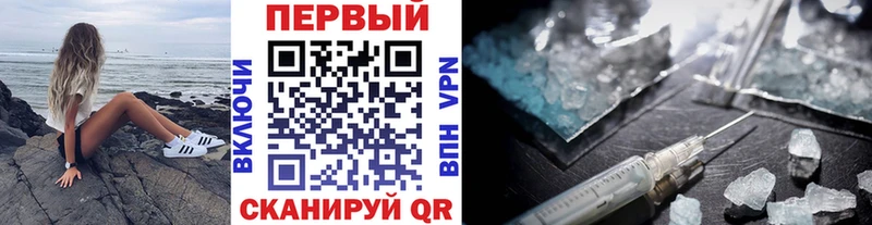 Первитин винт  Купить закладки  Камызяк 