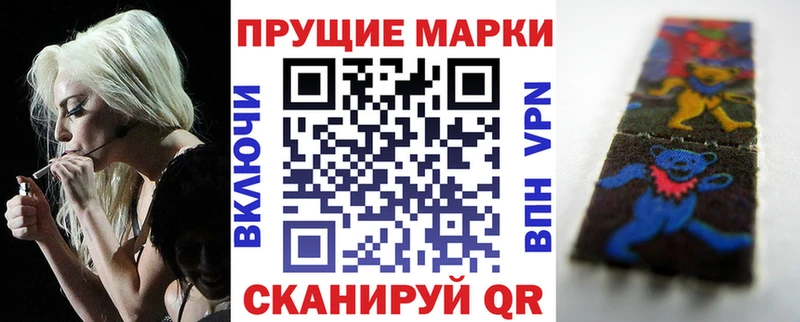 Марки N-bome 1,5мг  Купить где  Камызяк 