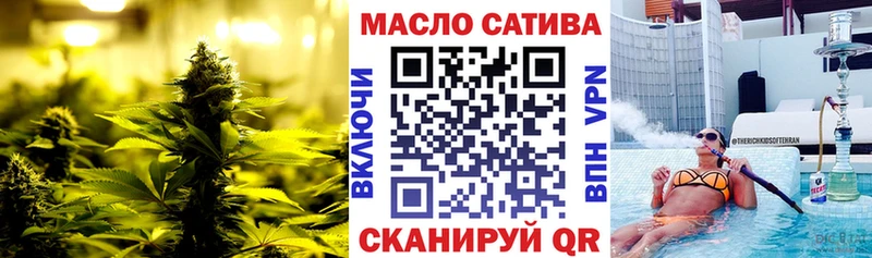 Купить закладки  Камызяк  Дистиллят ТГК гашишное масло 